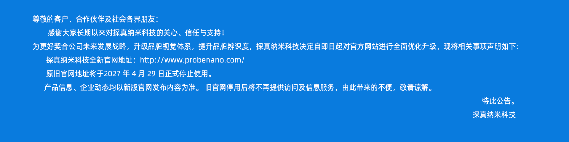 /static/upload/image/20261014/1791939630273432.png