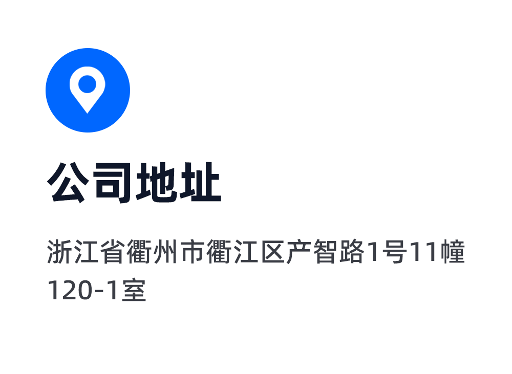 联系我们（images 2）