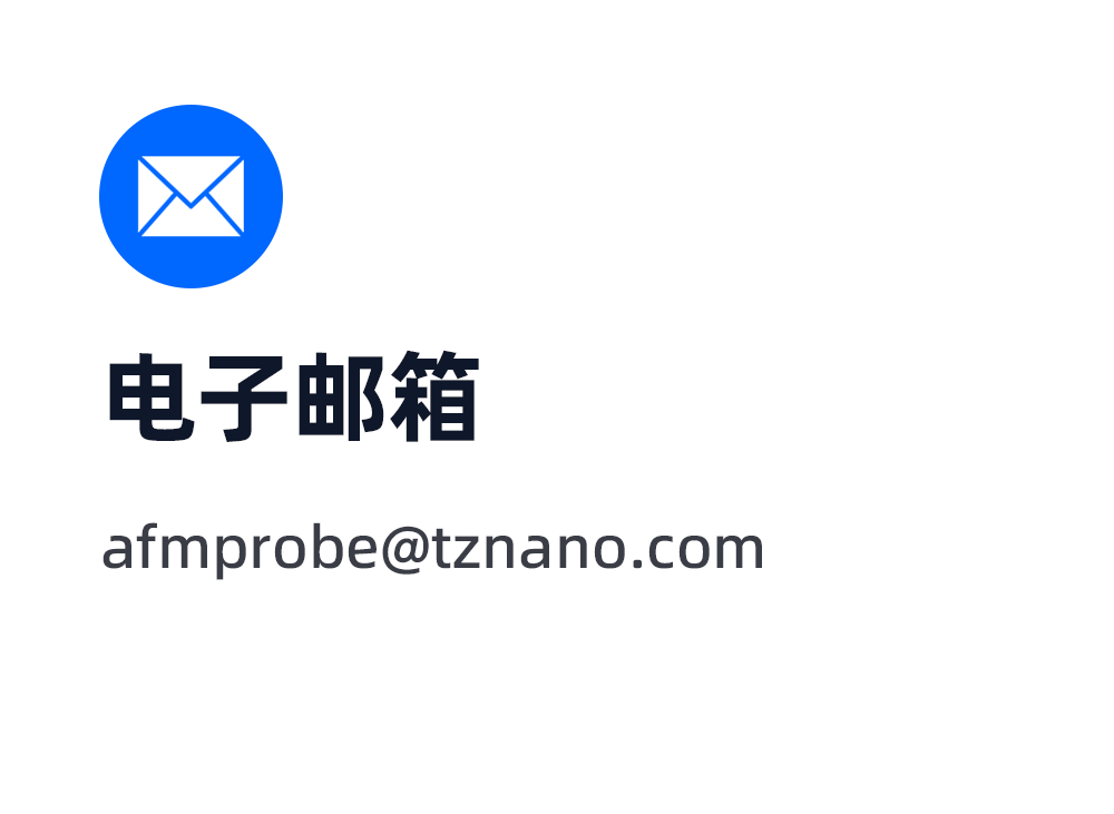 联系我们（images 4）