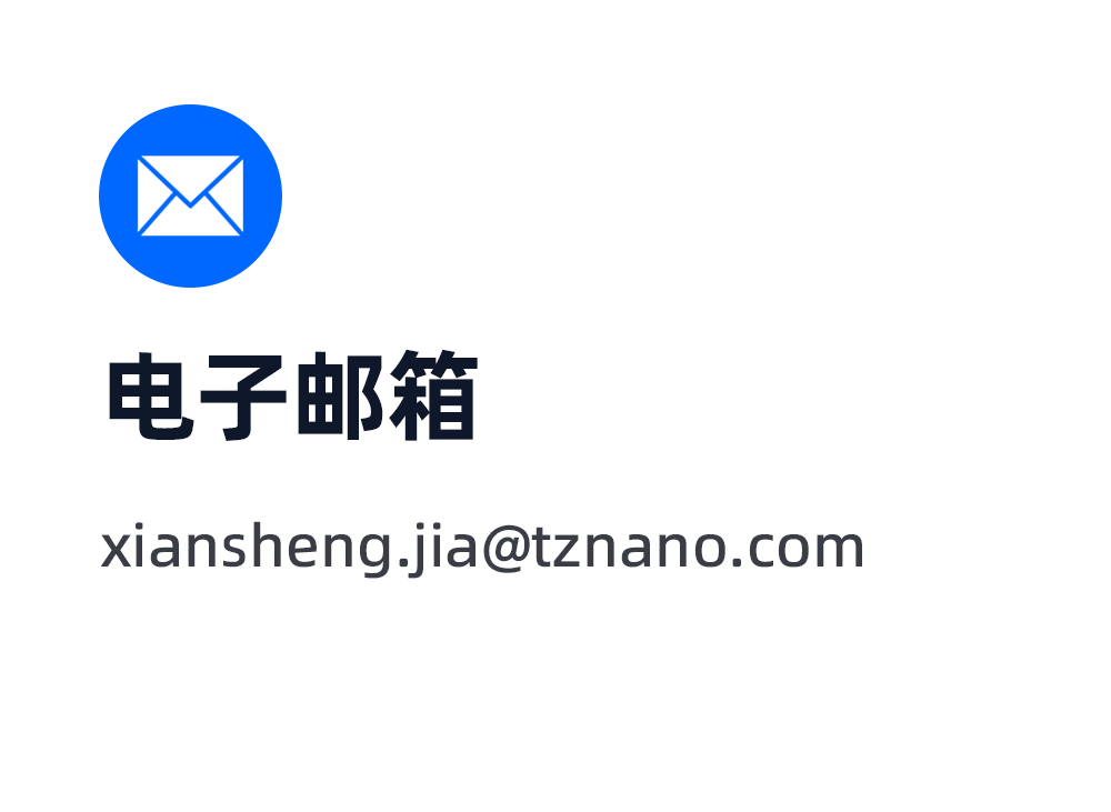 联系我们（images 7）