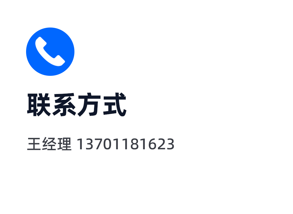 联系我们（images 3）