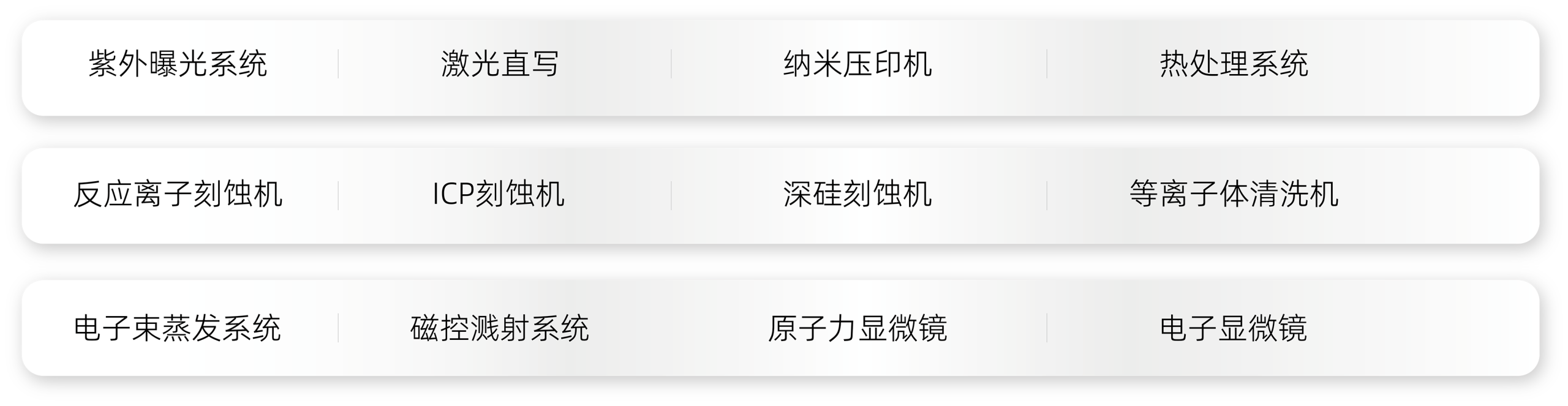 关于我们（images 4）