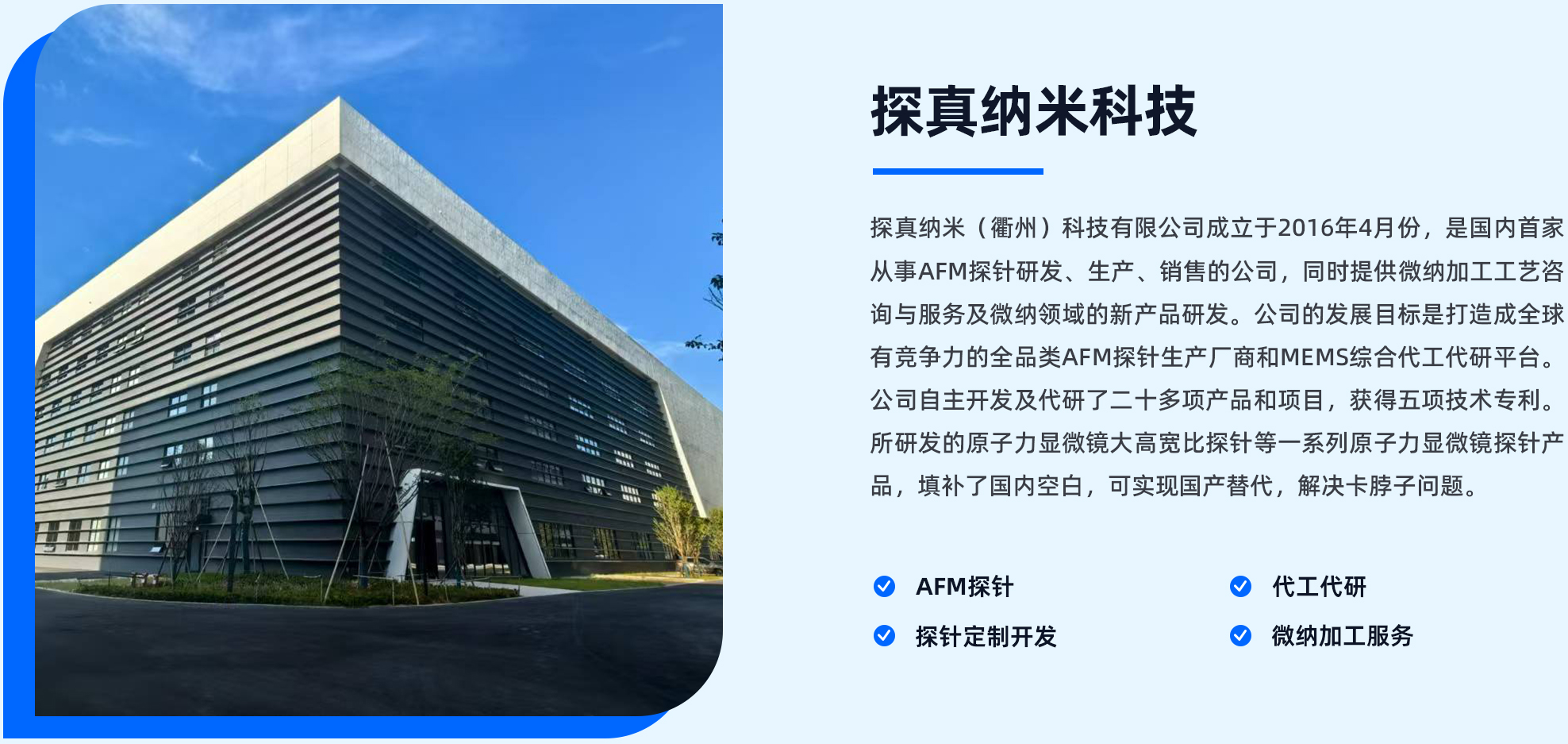 关于我们（images 2）