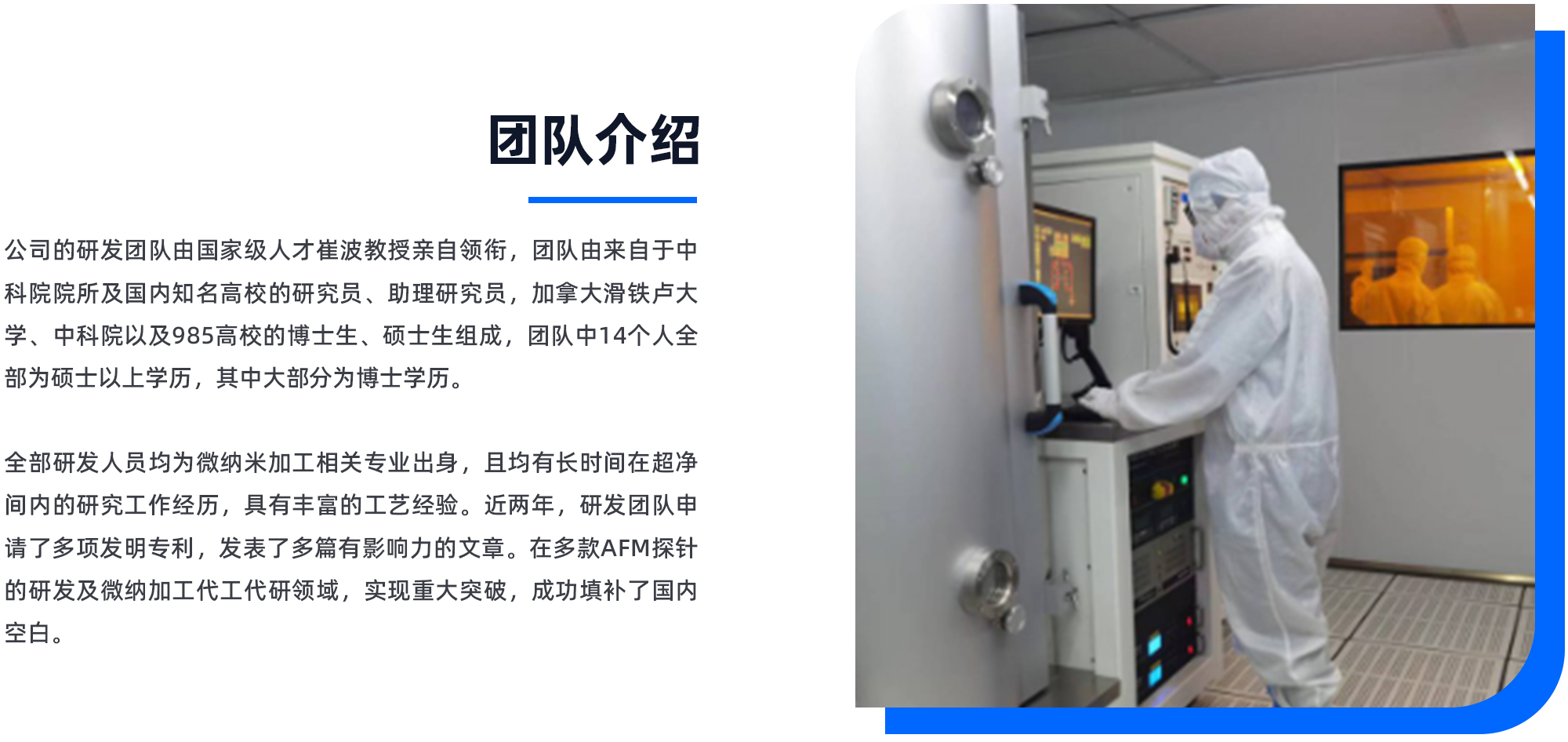 关于我们（images 3）