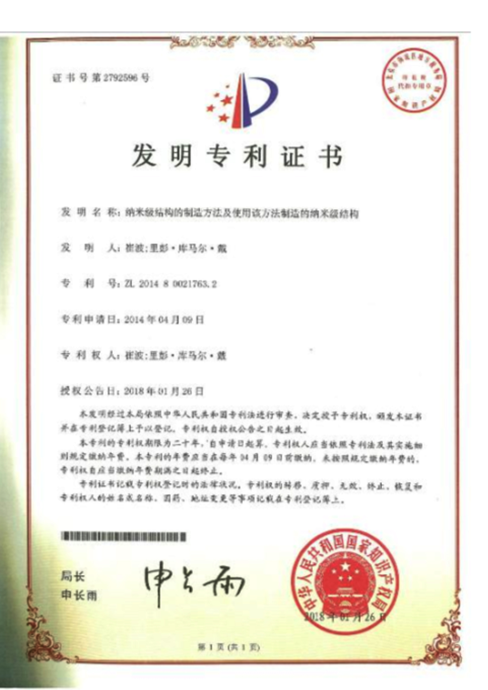 关于我们（images 10）